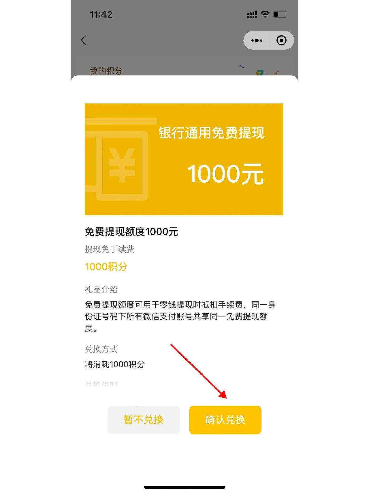 日喀则最新医保提现方法微信怎么提现方法分析(最方便真实的日喀则医保卡超过3000元就可以取现吗方法)