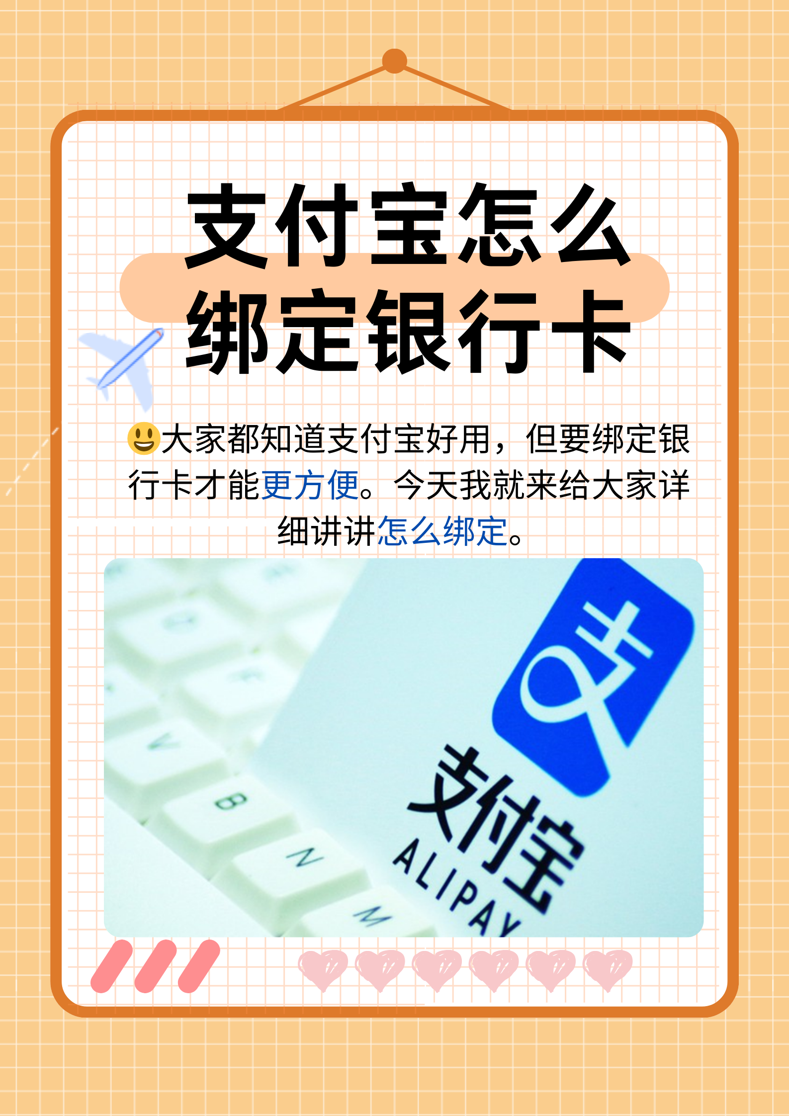 日喀则最新医保卡提现方法支付宝方法分析(最方便真实的日喀则医保卡里的钱支付宝怎么转给家人步骤方法)